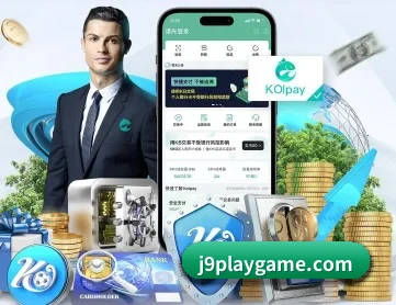 j9九游会 APP 深度功能 - jiuyouhui