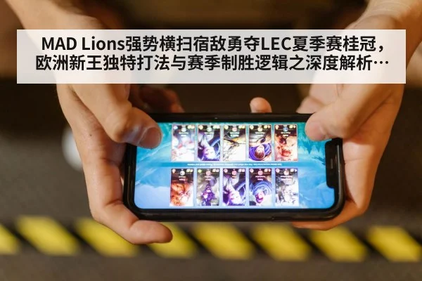 League of Legends esports