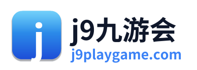 j9九游会 Logo